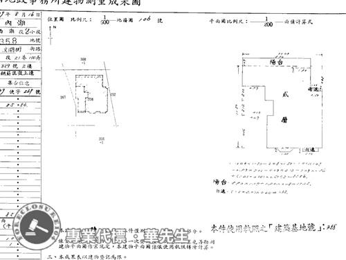 內湖法拍華廈-10