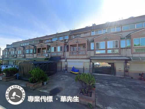 桃園拍賣透天-0