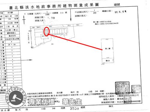 新北大樓法拍-7
