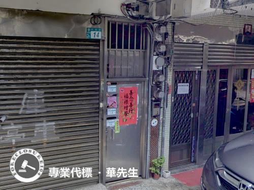 新北樹林拍賣公寓-7