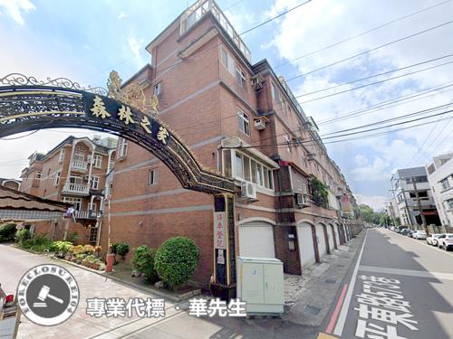 桃園透天法拍-0