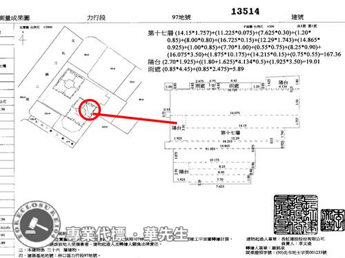 新北法拍大樓-13
