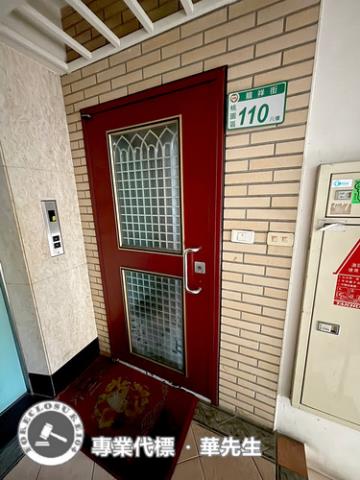 桃園區華廈法拍-2