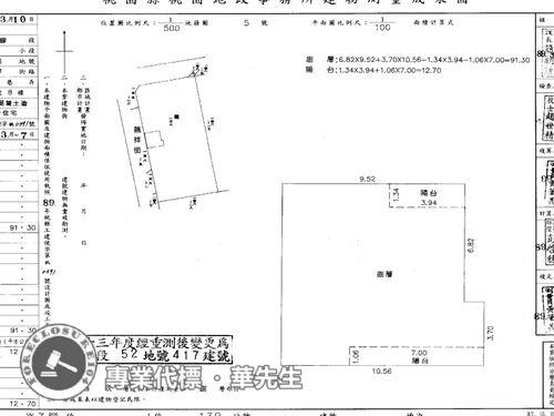 桃園區華廈法拍-12