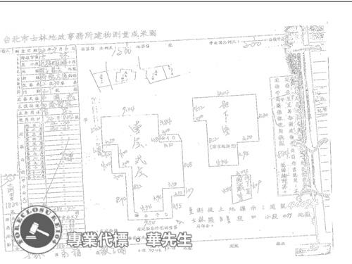台北透天法拍-5
