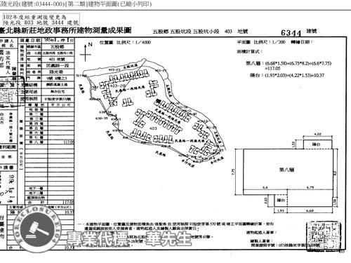 新北五股法拍華廈-8