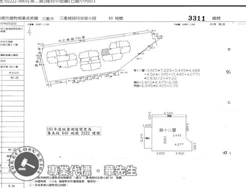 新北三重法拍大樓-13