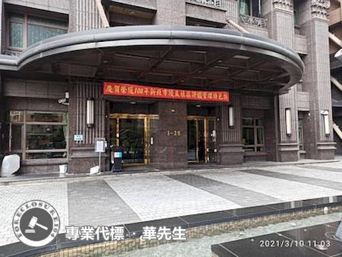 新北三重法拍大樓-6