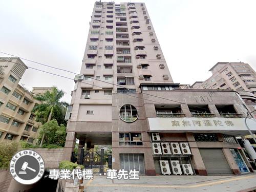 中和大樓法拍-0