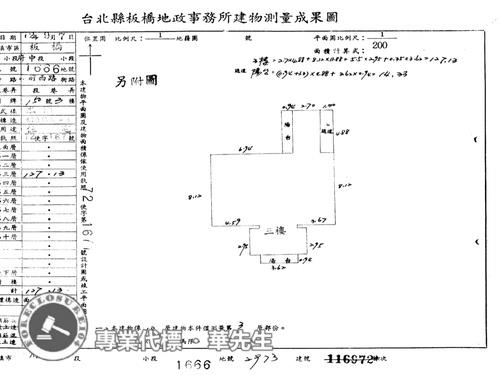 新北法拍華廈-8