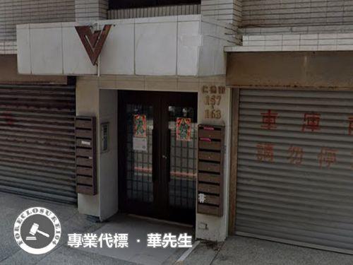 桃園觀音華廈拍賣-1