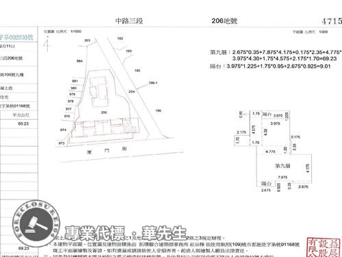 桃園桃園區拍賣大樓-10