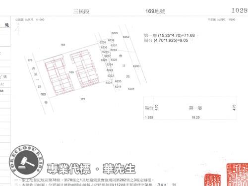 桃園區大樓法拍-7