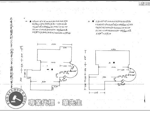 新北透天法拍-6