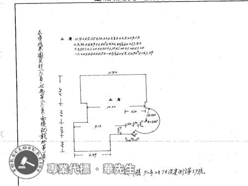 新北透天法拍-7