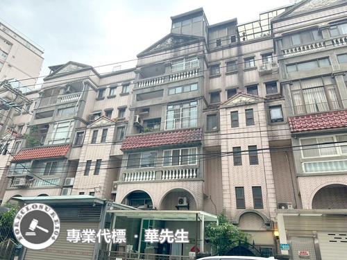 淡水公寓法拍-1