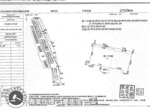 中和法拍大樓-10