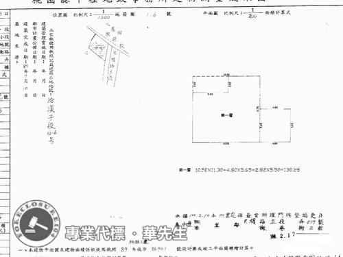 桃園中壢透天法拍-7