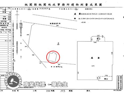 桃園八德拍賣華廈-6