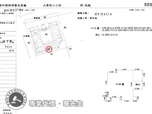 樹林大樓法拍-7