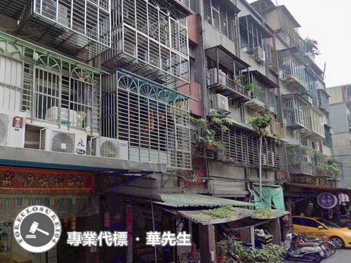 新莊公寓拍賣-2