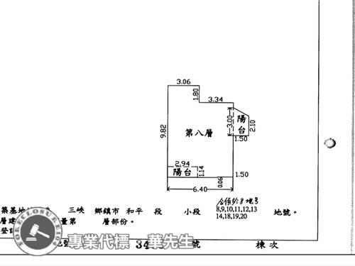 三峽法拍大樓-8
