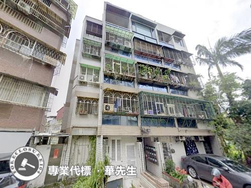 台北公寓法拍-2