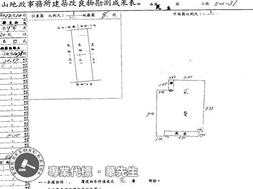 台北松山公寓法拍-6