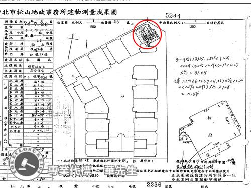信義區法拍大樓-13