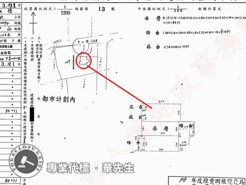 八德法拍華廈-9