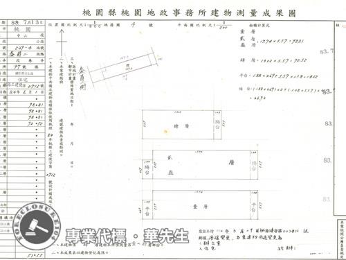 桃園區透天拍賣-10