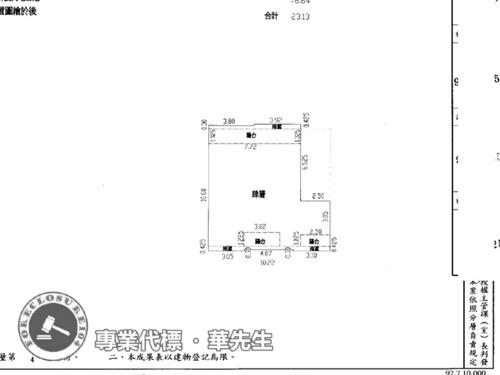 蘆竹大樓法拍-5