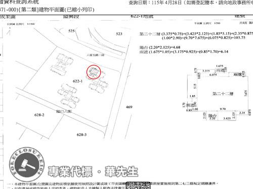 新竹竹北拍賣大樓-10