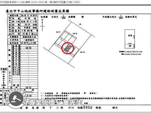台北內湖華廈法拍-7