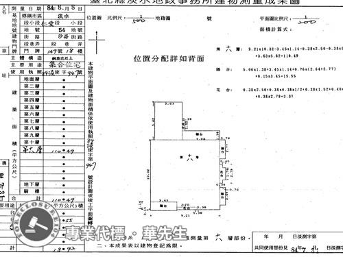 新北淡水拍賣大樓-9
