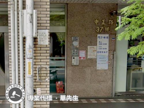 板橋法拍大樓-2