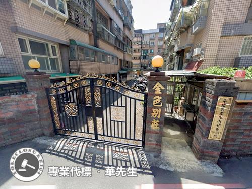 平鎮華廈法拍-4