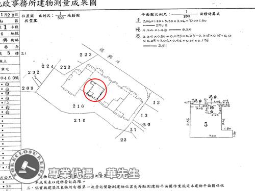 文山區華廈法拍-8