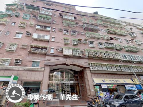 新北新莊華廈法拍-0