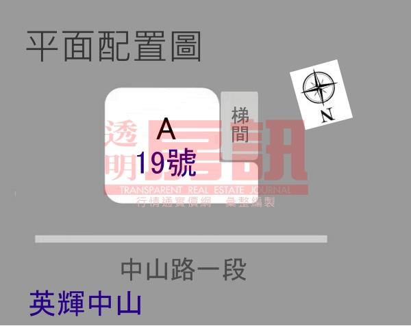 新北法拍華廈-9