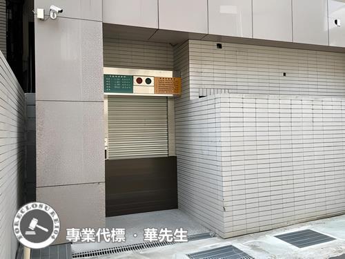 新北法拍華廈-4