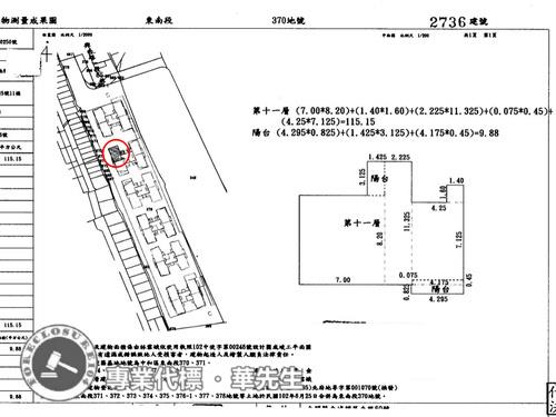 新北大樓拍賣-8