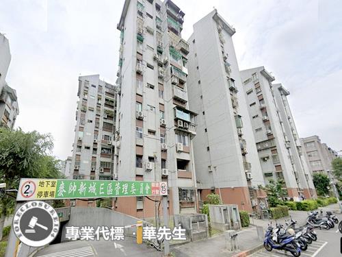 台北華廈法拍-5