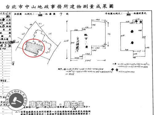 內湖法拍華廈-6