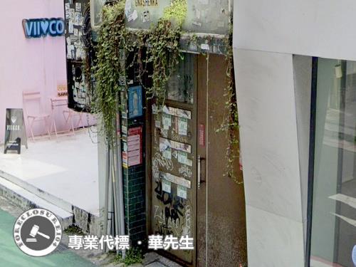 台北大安區公寓拍賣-1