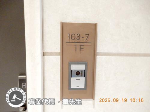 台北松山法拍大樓-2