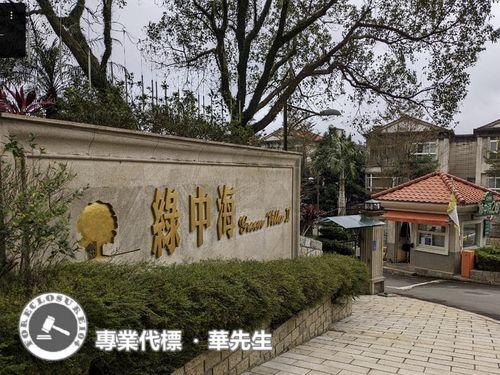 新店透天拍賣-7