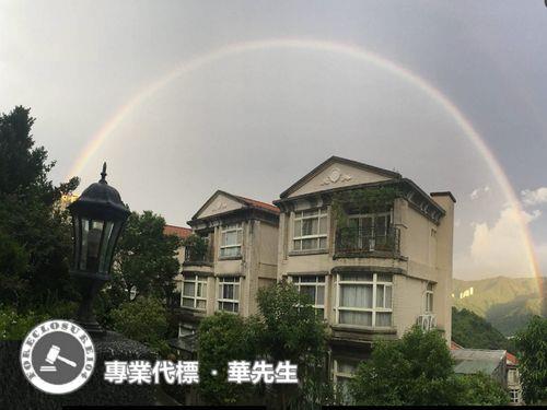 新店透天拍賣-8