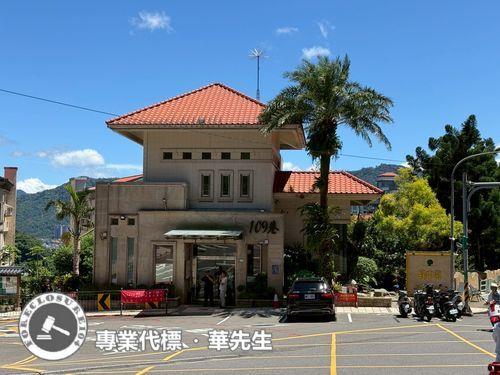 新店透天拍賣-10
