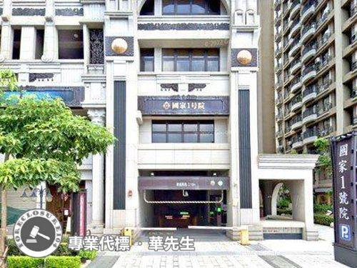 新北林口大樓法拍-1